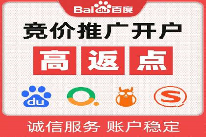 百度推广价格走势：一个月花费的秘密揭晓